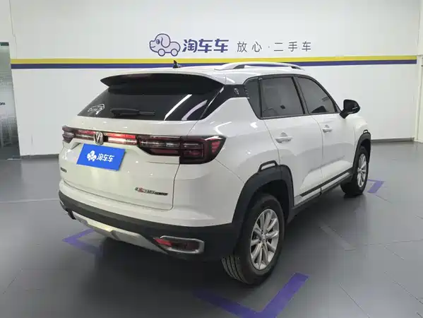 Changan CS35PLUS 2020