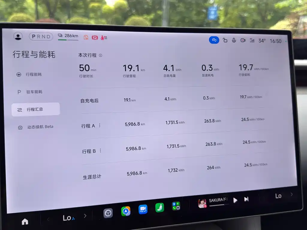 Xiaomi YU7 2025 — фото 14