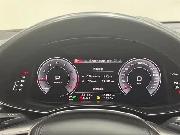 Audi A6L 2023