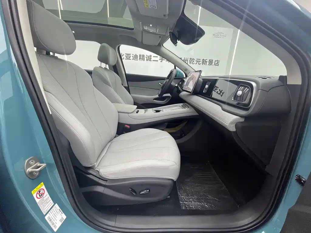 BYD Sealion 05 EV 2025 — фото 7