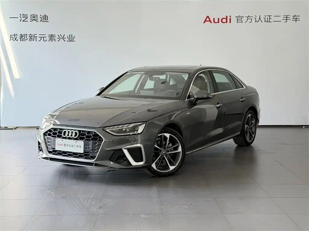 Audi A4L 2023