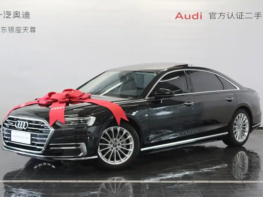 Audi A8 2021