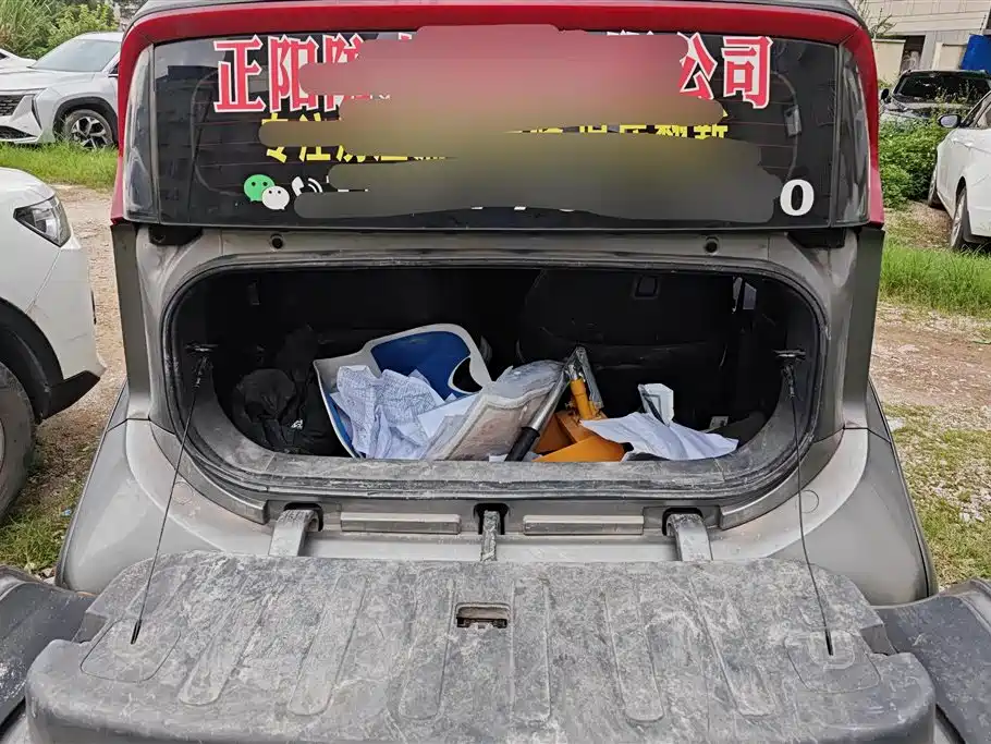 Baojun E200 2020