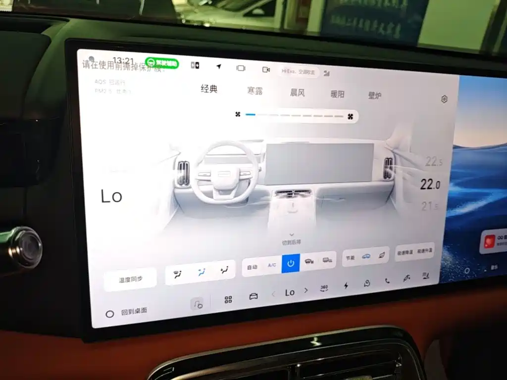 Geely Galaxy M9 2025 — фото 13