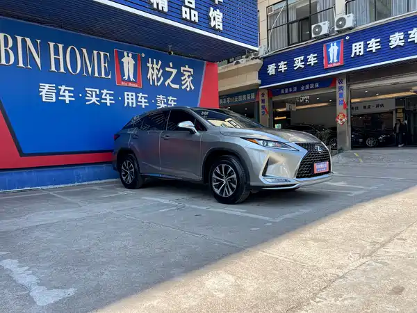 Lexus RX 2020