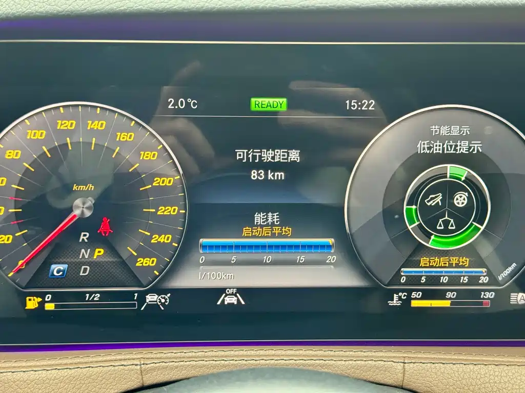 Mercedes-Benz S-Class 2020 — фото 11
