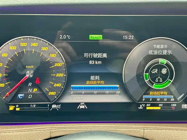 Mercedes-Benz S-Class 2020