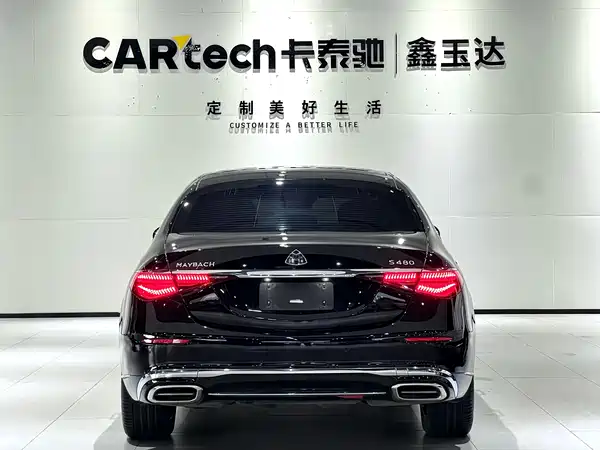 Mercedes-Benz Maybach S-Class 2023