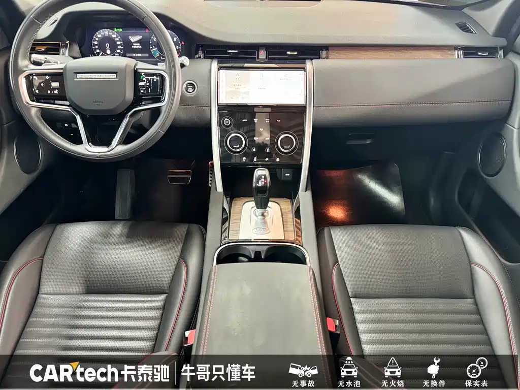 Land Rover Discovery Sport 2022 — фото 12