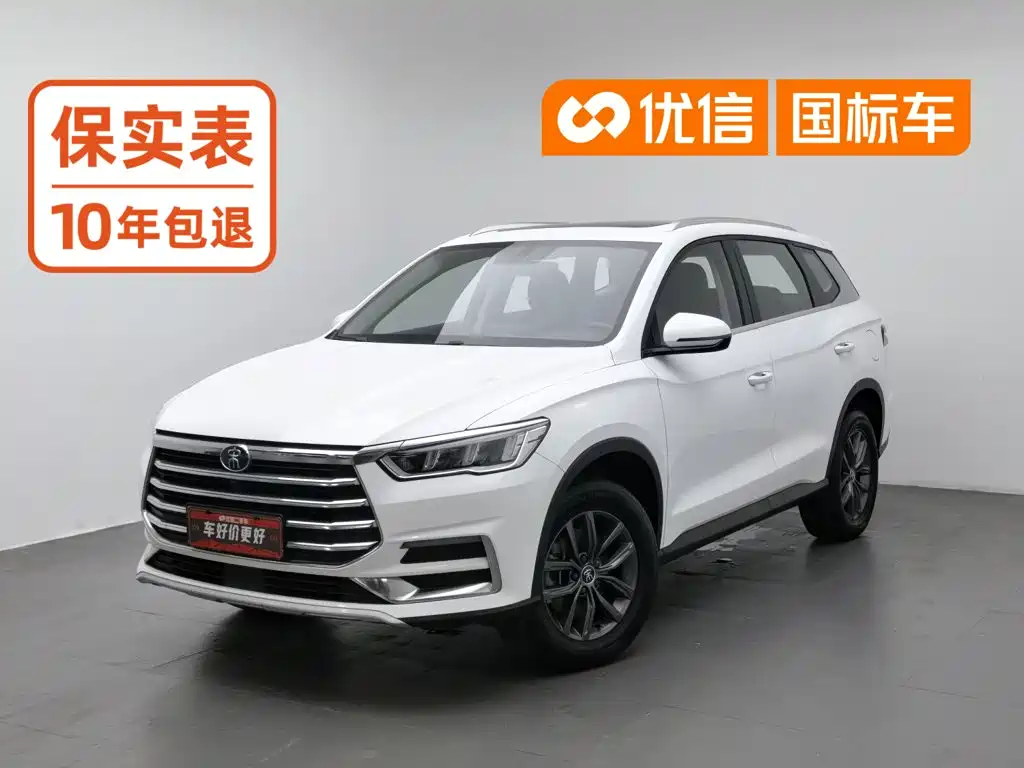 BYD Song Pro 2020 — фото 1