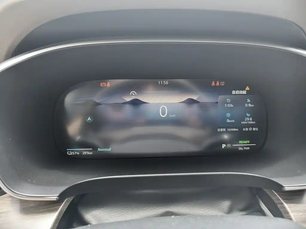 Roewe iMAX8 New Energy 2023 — фото 16