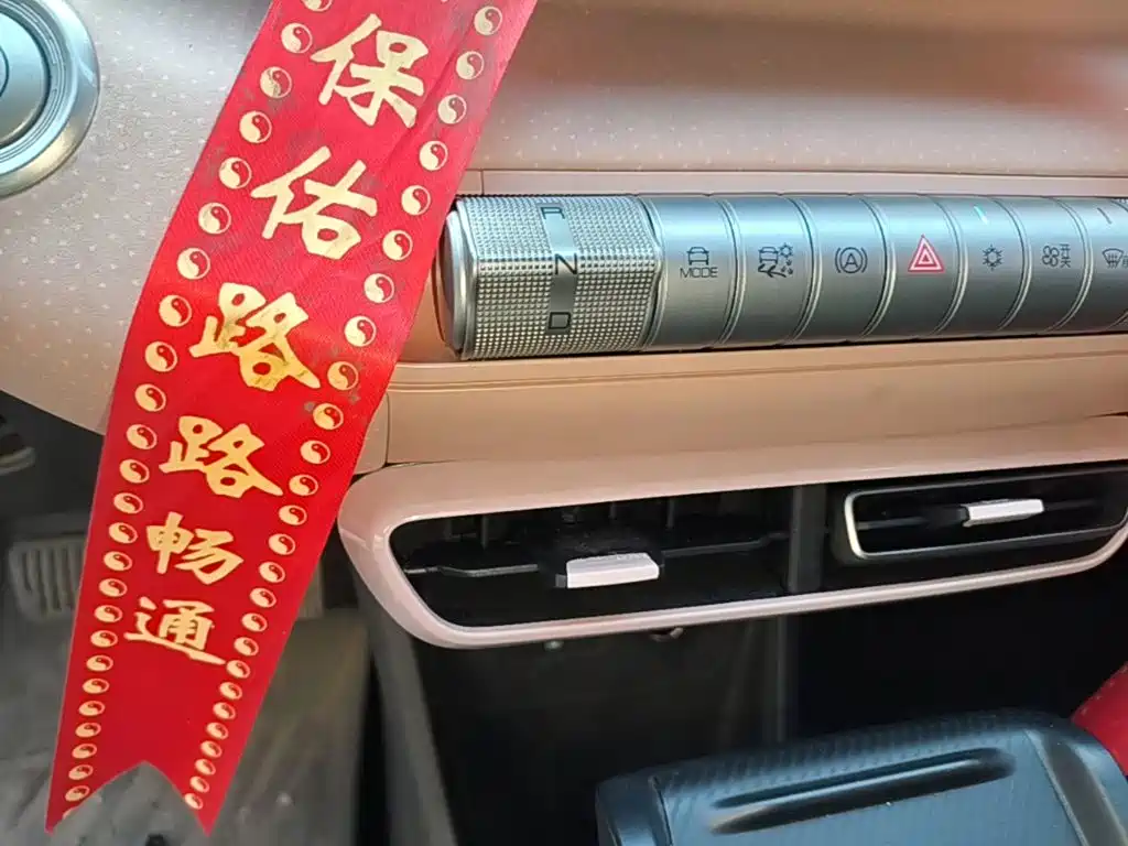 BYD Seagull 2024 — фото 14