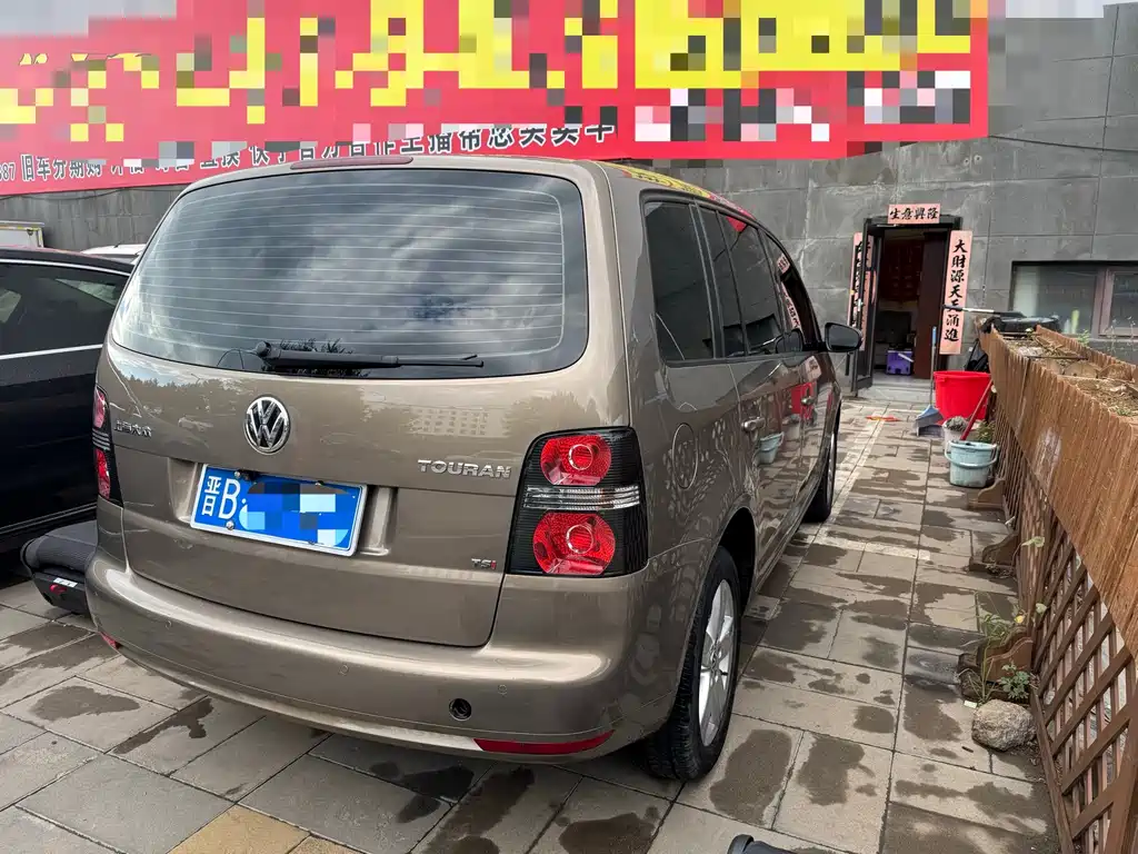 Volkswagen Touran 2016