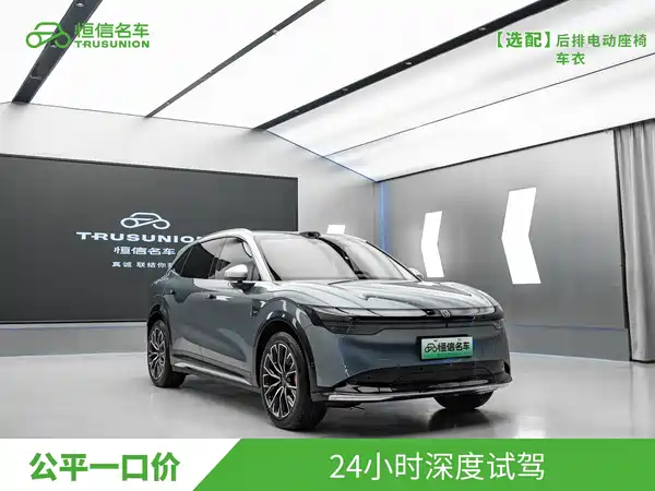 Zeekr 7X 2025