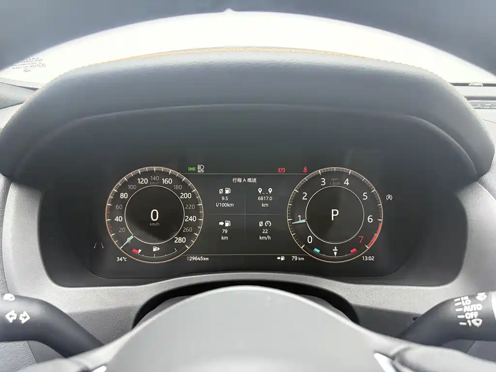 Jaguar XEL 2023 — фото 16