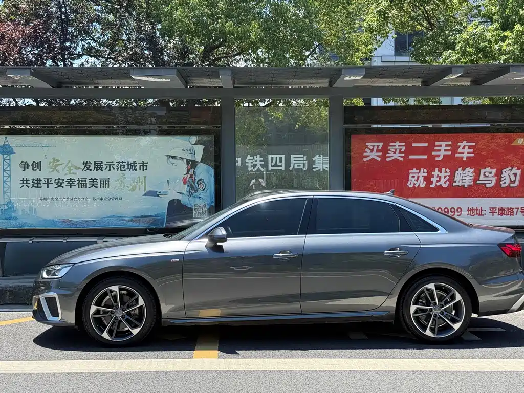 Audi A4L 2021