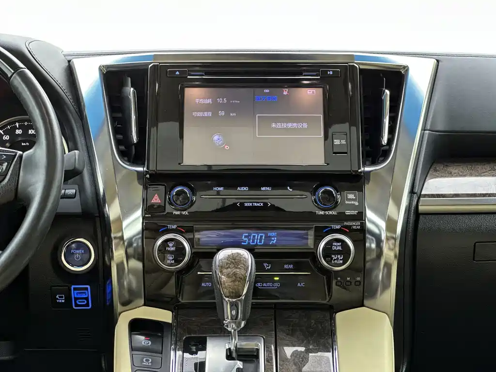 Toyota Vellfire 2019 — фото 13