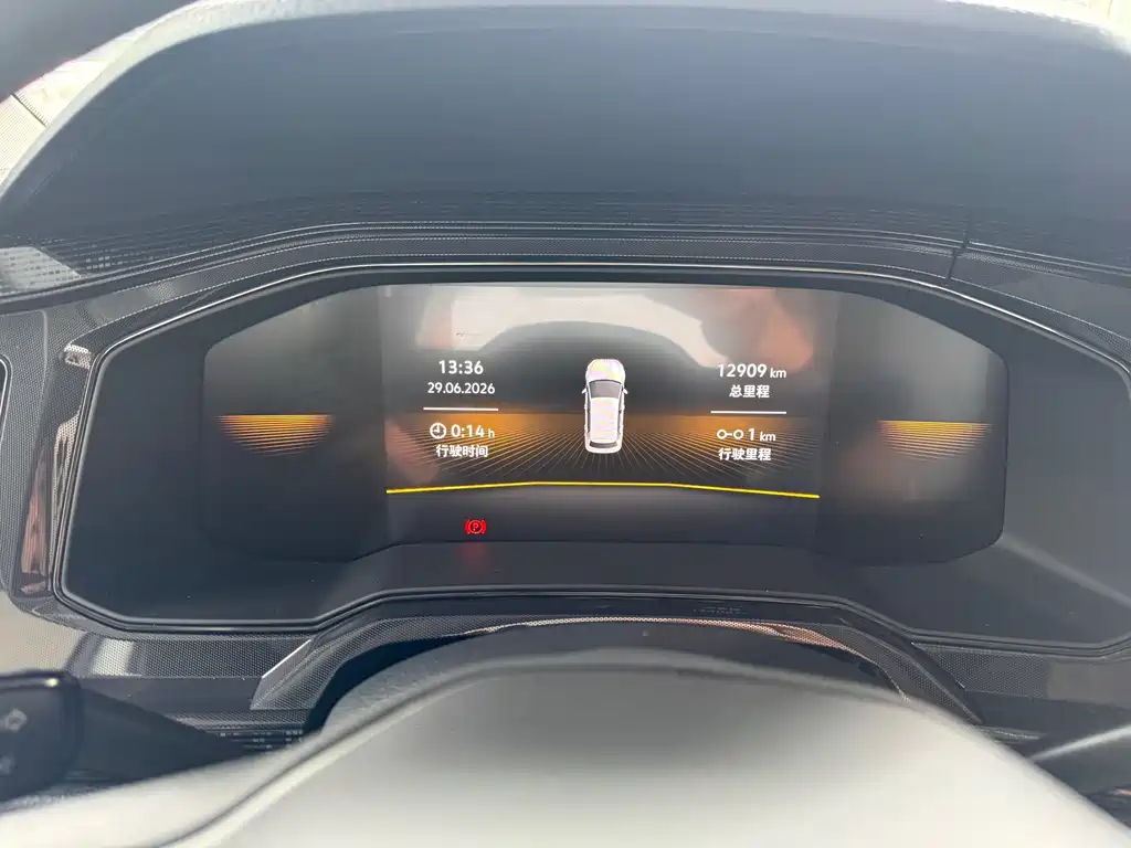 Volkswagen Lavida 2024