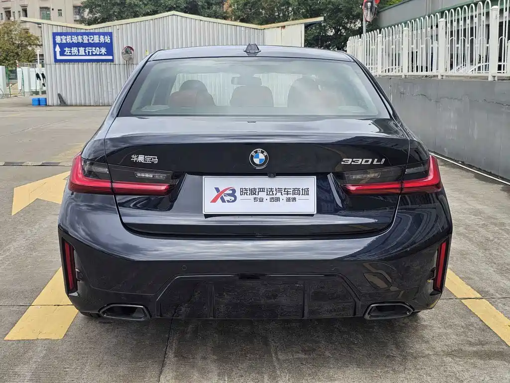 BMW 3 Series 2025
