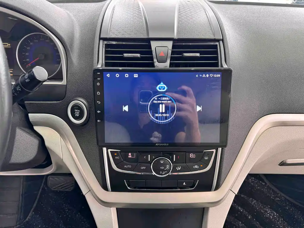 Geely Emgrand 2014 — фото 19