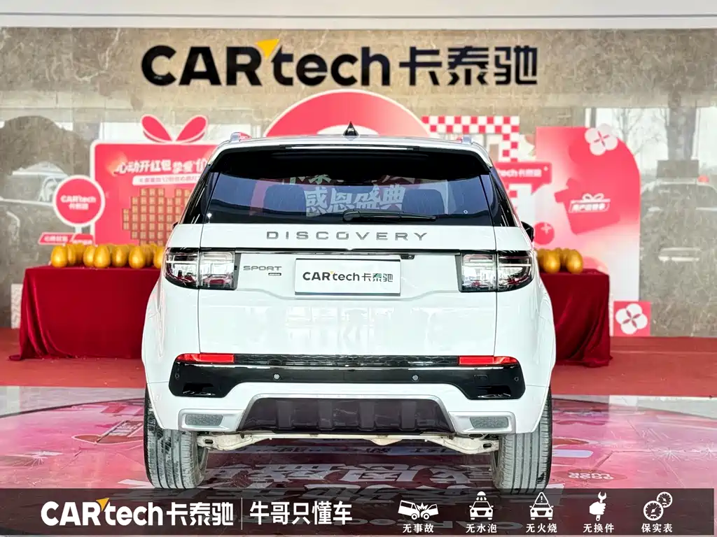 Land Rover Discovery Sport 2021 — фото 26