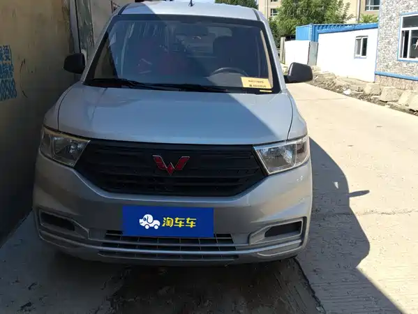 Wuling Hongguang V 2025