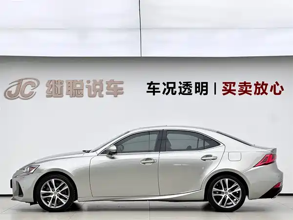 Lexus IS 2017