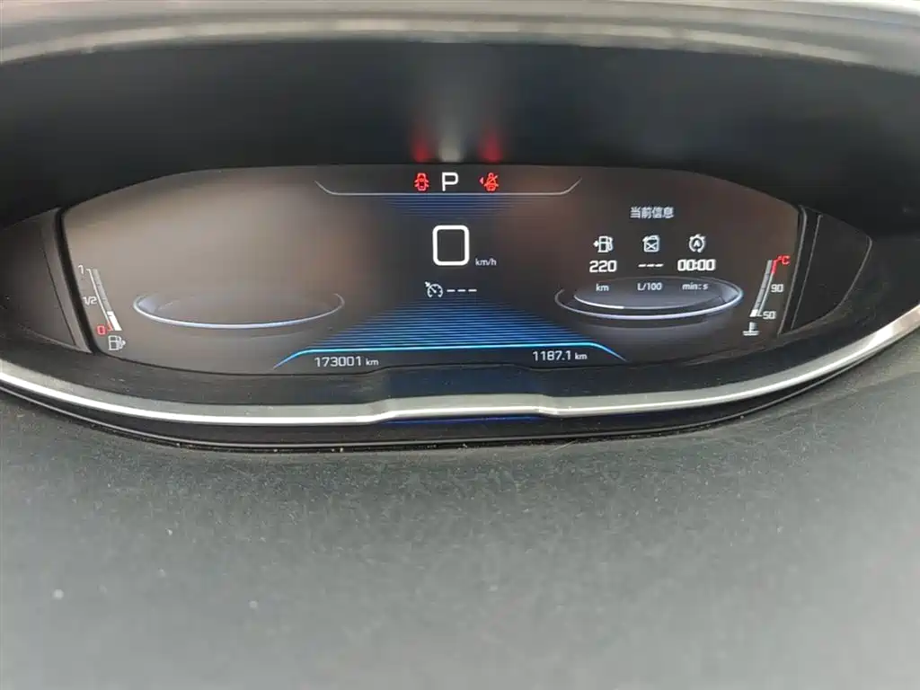 Peugeot 5008 2017 — фото 12