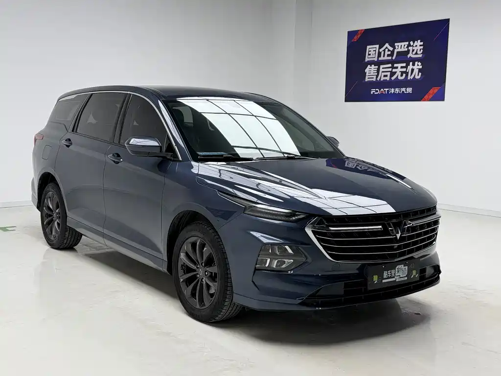 Wuling Capgemini 2021