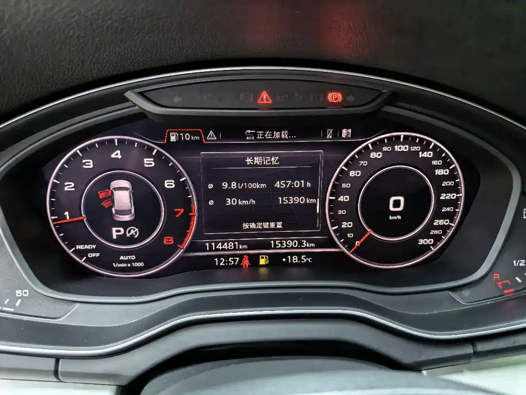 Audi Q5L 2021 — фото 13