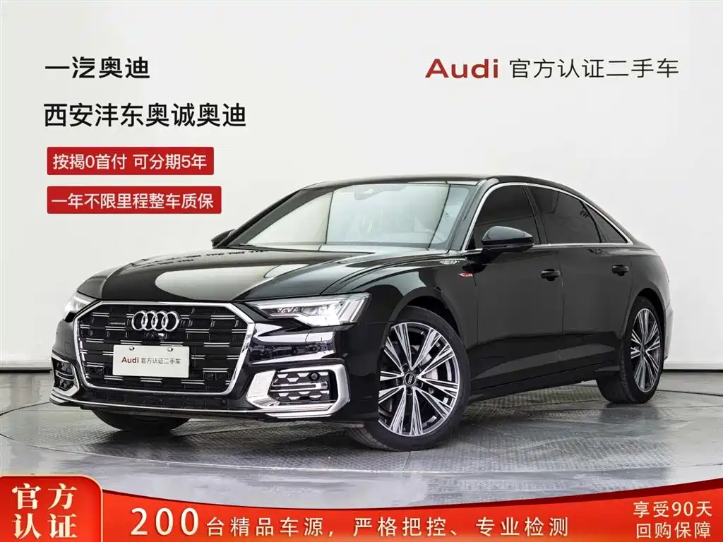 Audi A6L 2025