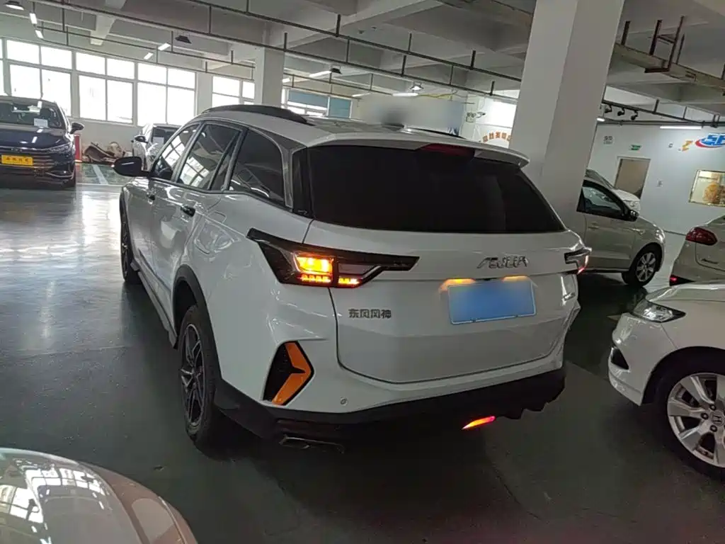 Aeolus GS 2024