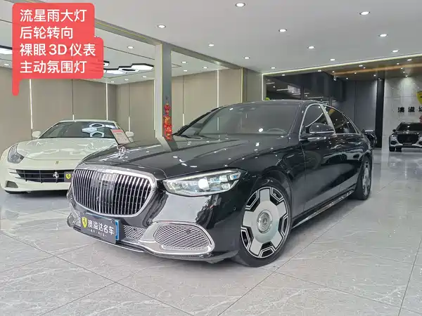 Mercedes-Benz S-Class 2021