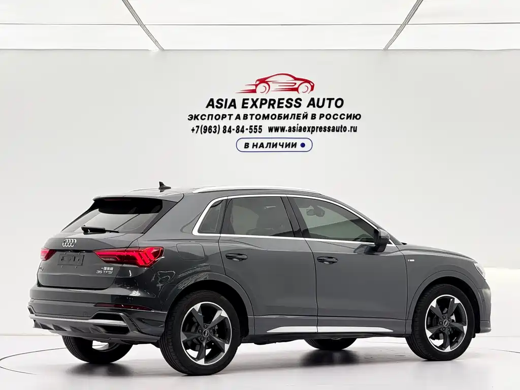 Audi Q3 2023