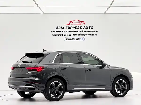 Audi Q3 2023
