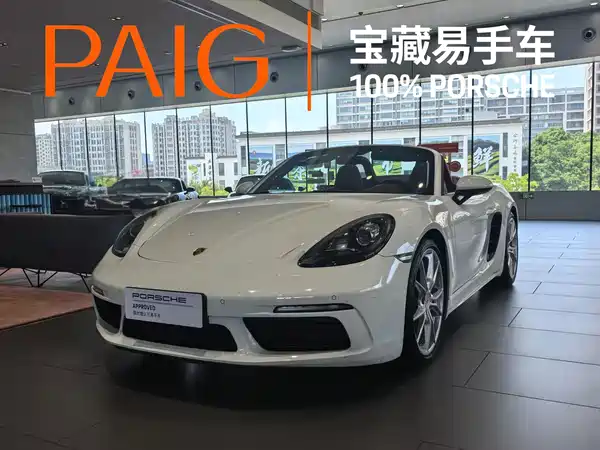 Porsche 718 2024