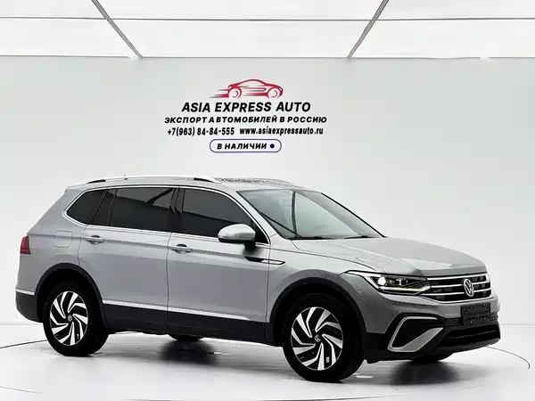 Volkswagen Tiguan L 2022