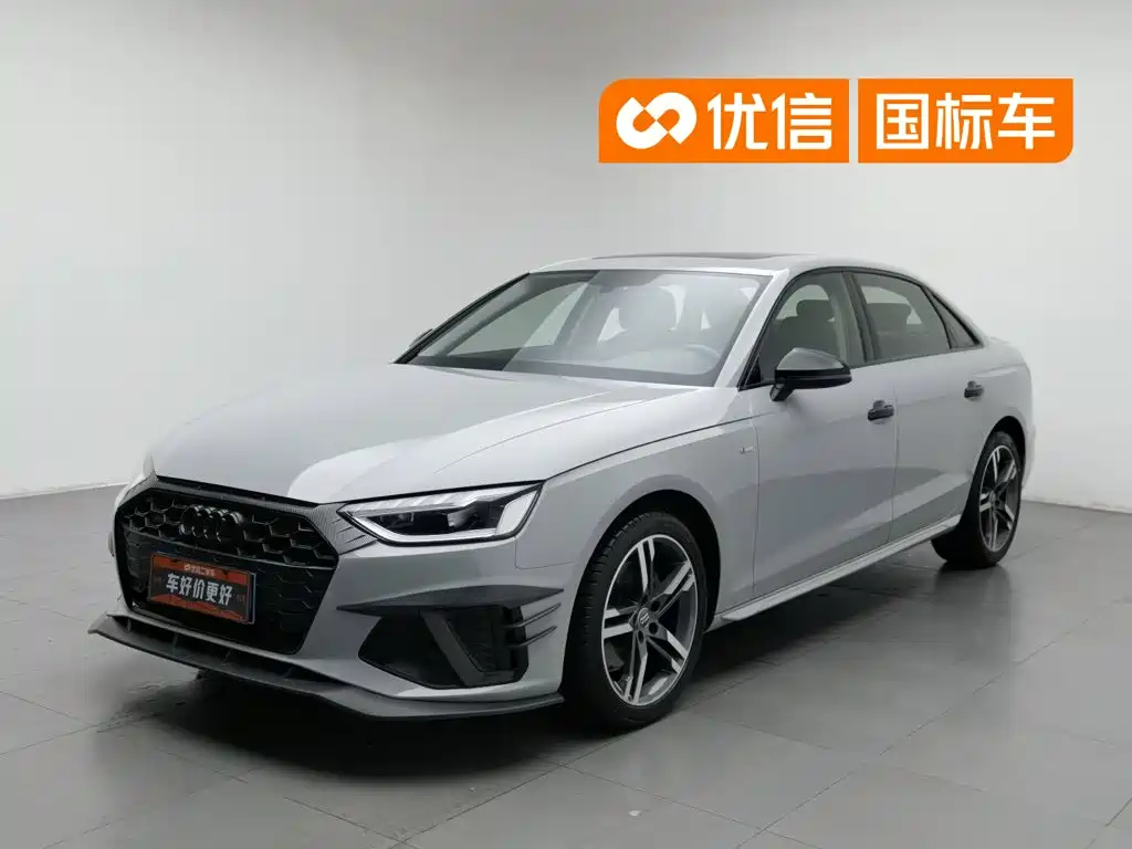 Audi A4L 2020