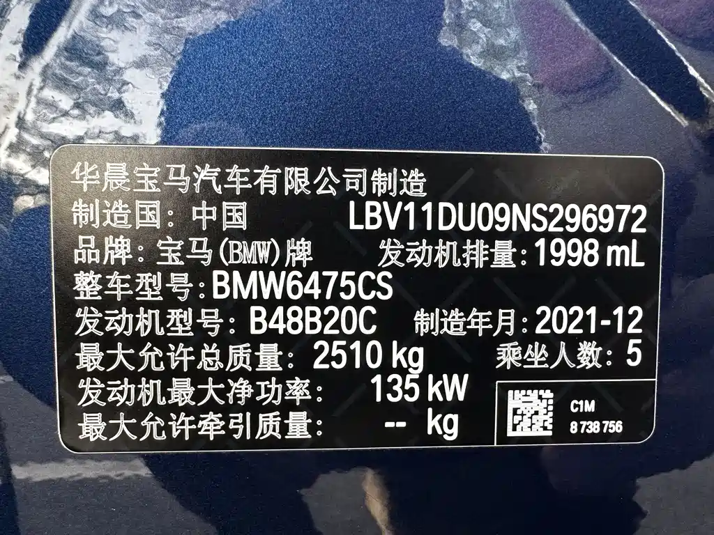 BMW X3 2022 — фото 20