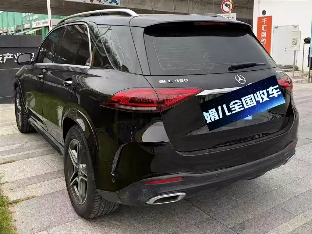Mercedes-Benz GLE 2020