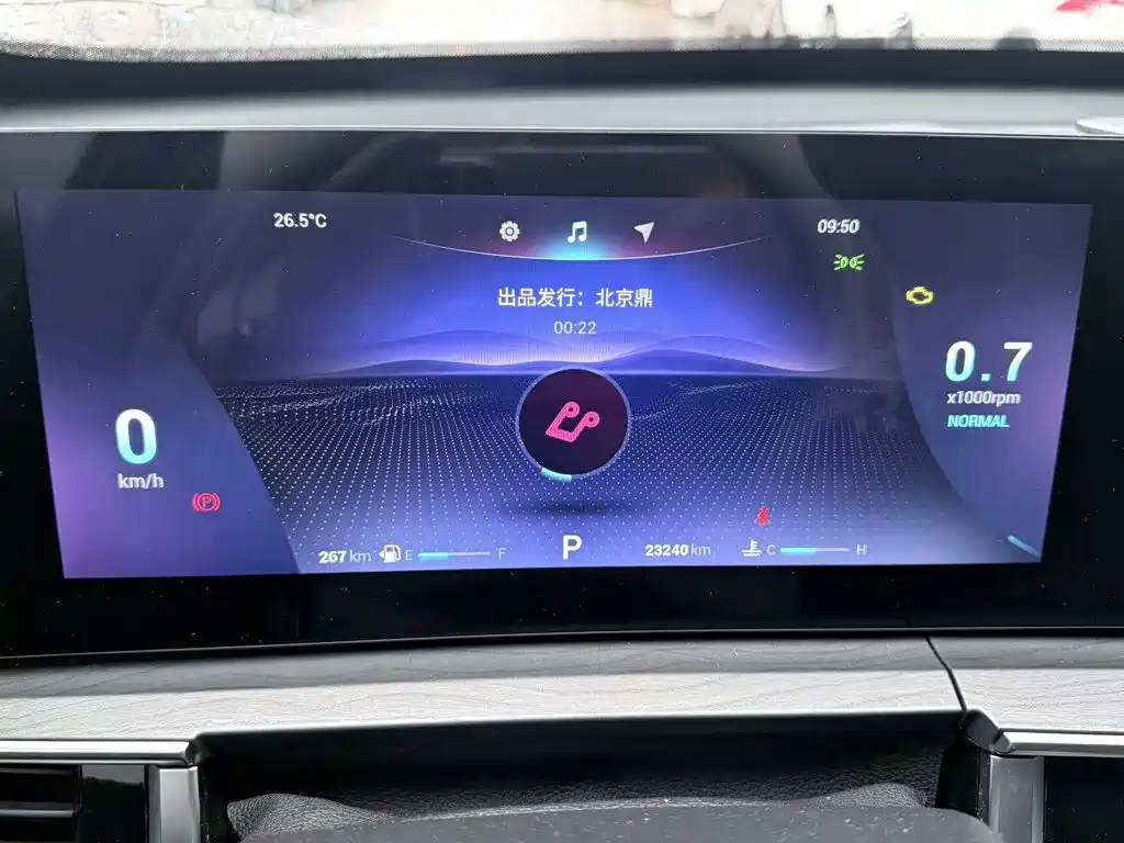 Chery Tiggo 8 PRO 2023 — фото 9