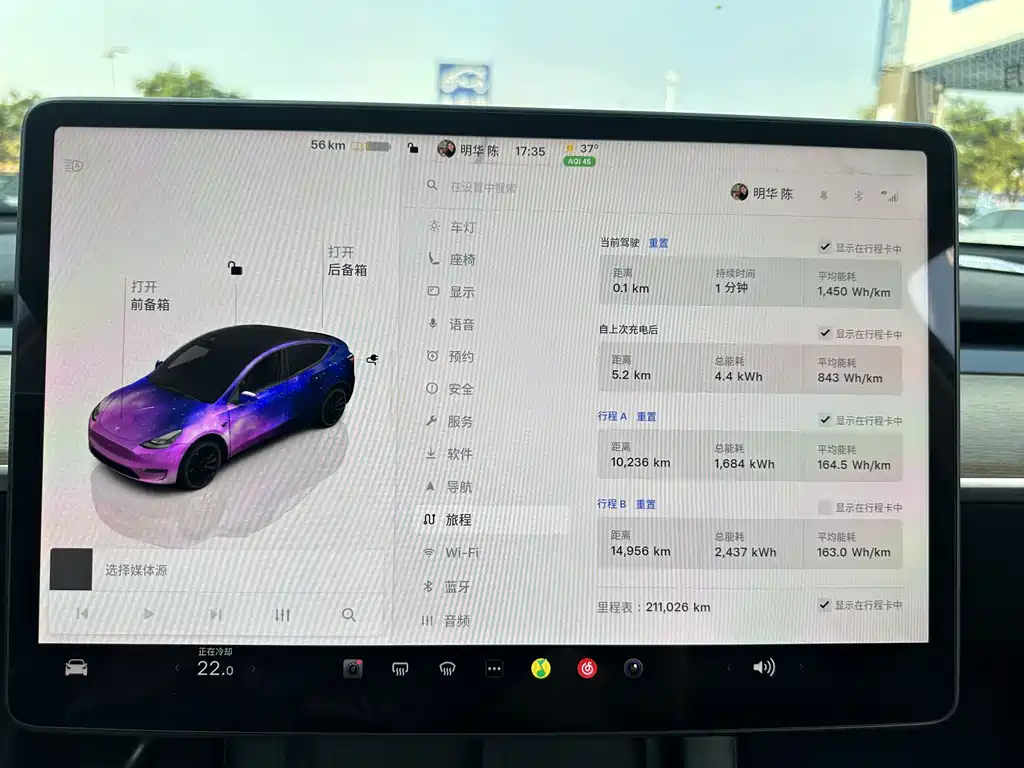 Tesla Model Y 2022 — фото 13