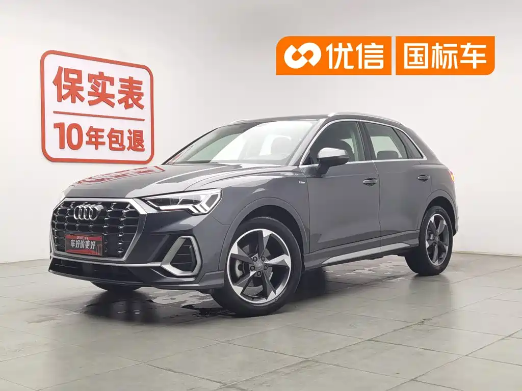 Audi Q3 2020