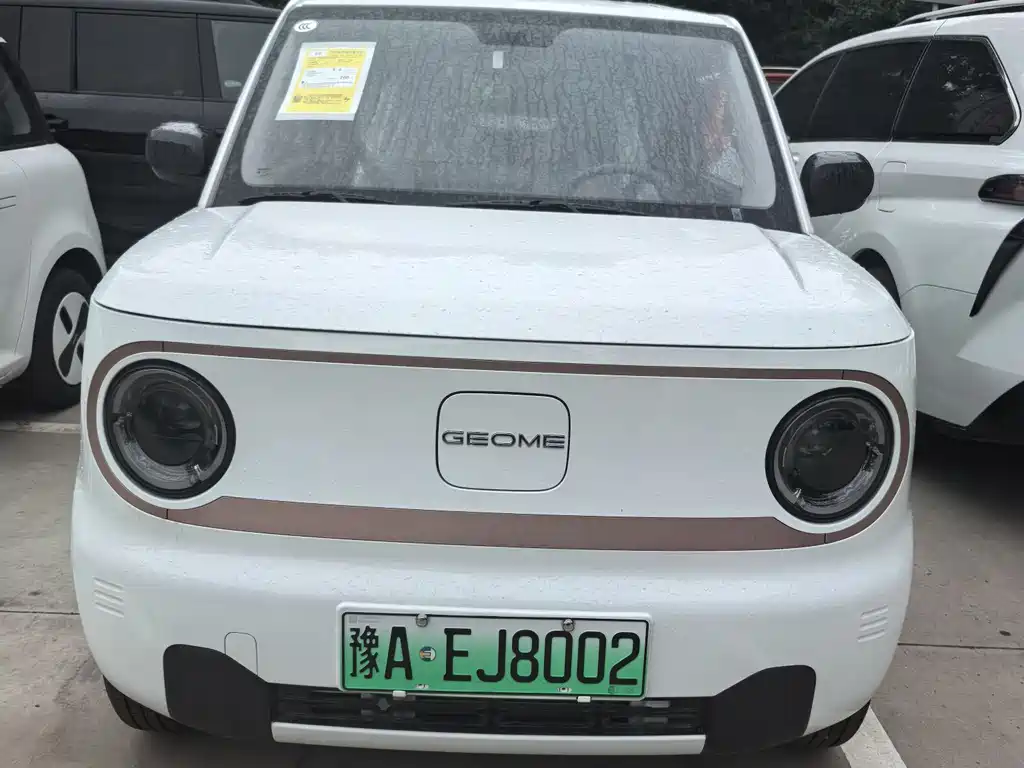 Galaxy Panda 2026