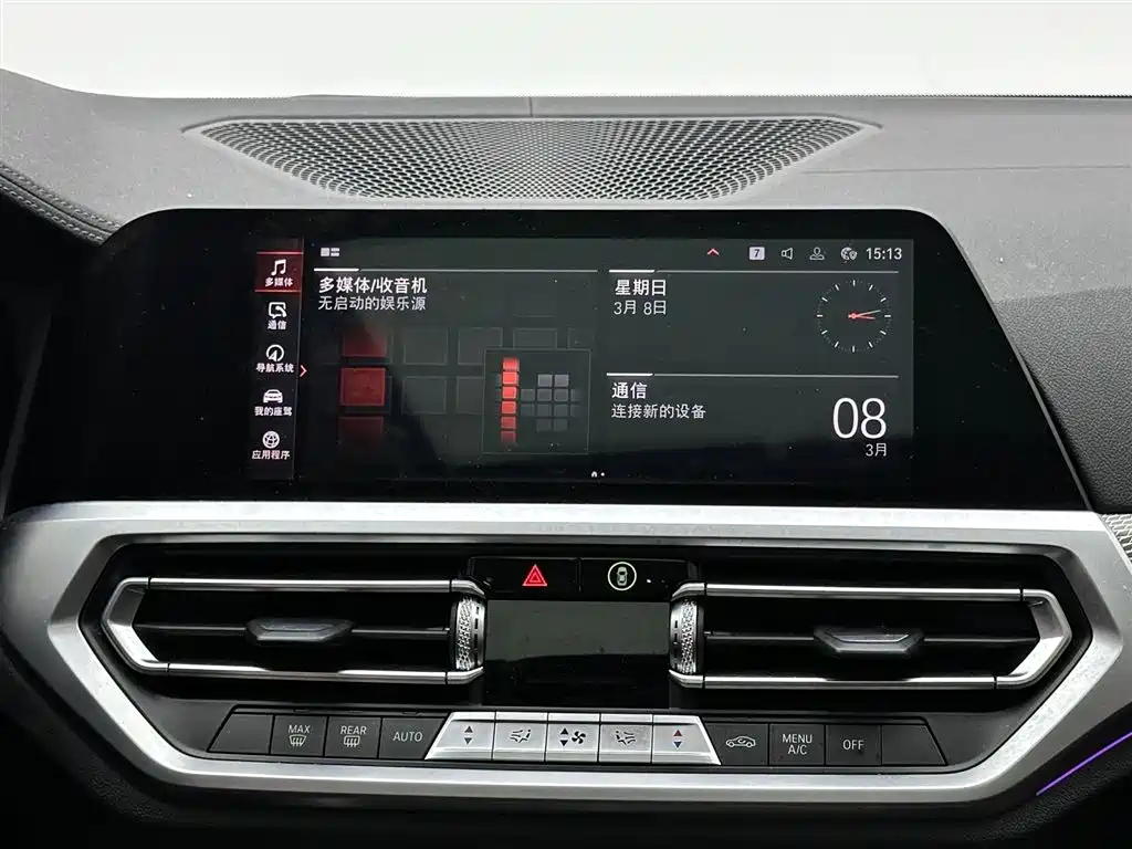 BMW 3 Series 2020 — фото 13