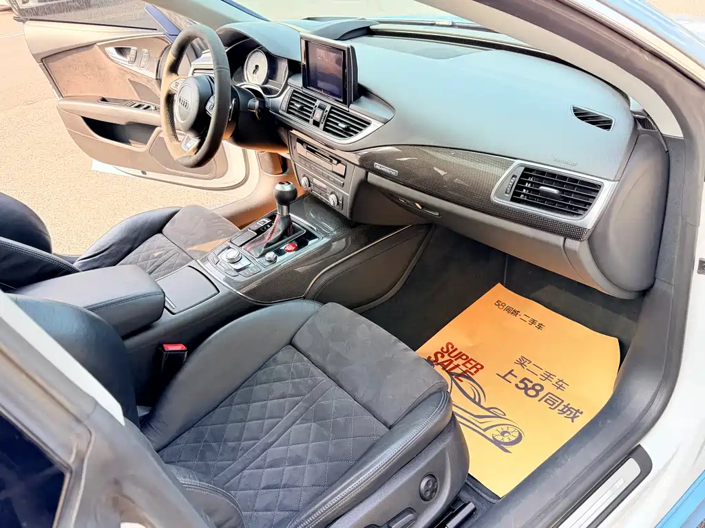 Audi S7 2014