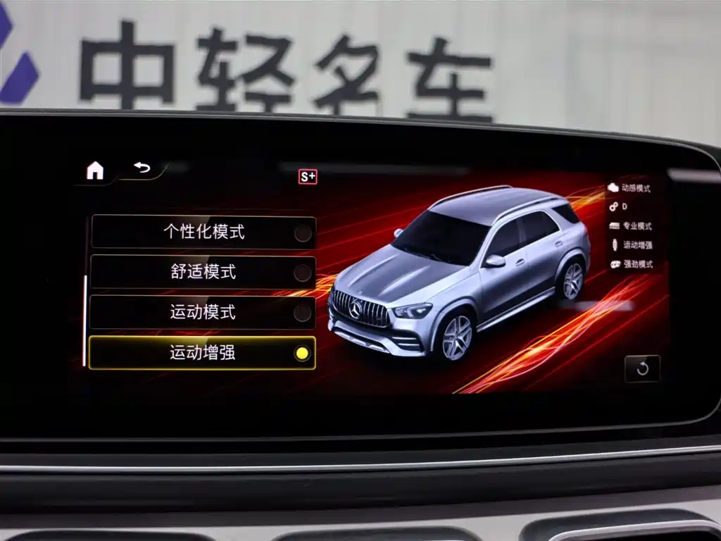 Mercedes-Benz GLE AMG 2021 — фото 21