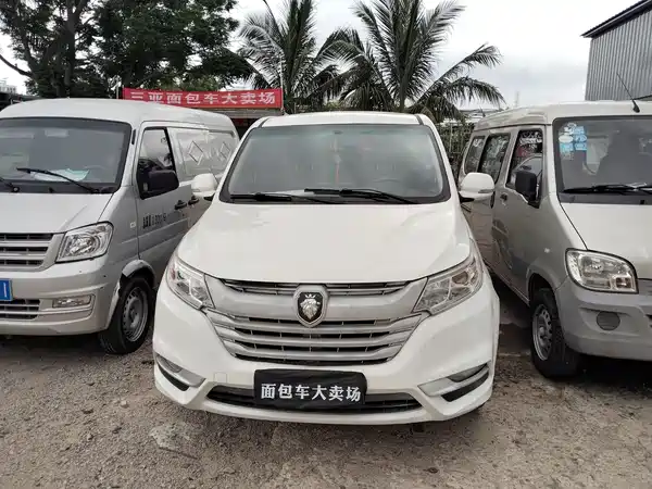 Futian Gatu im6 2017