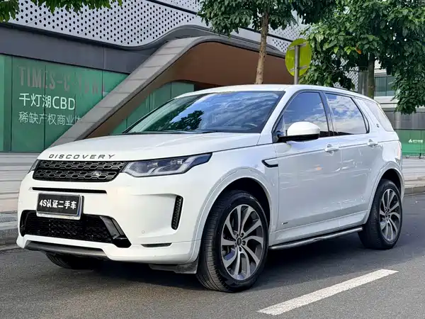 Land Rover Discovery Sport 2020