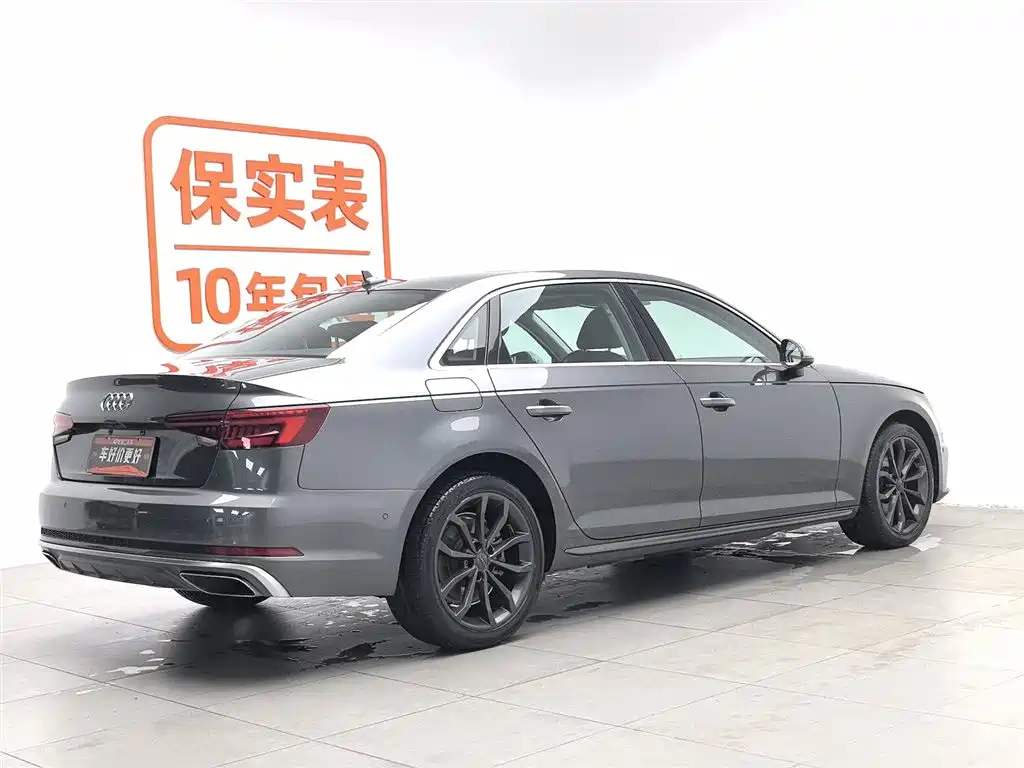 Audi A4L 2020